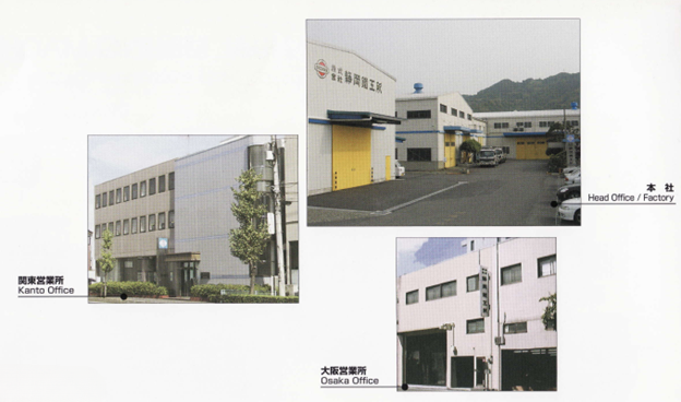Tổng quan về Shizuoka Machine Tool Co., Ltd.