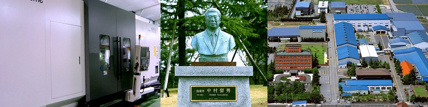 Lịch sử h&igrave;nh th&agrave;nh v&agrave; qu&aacute; tr&igrave;nh ph&aacute;t triển của Nakamura Tome