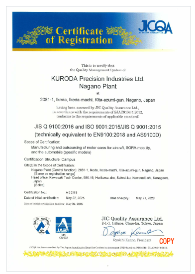 chứng nhận JIS Q 9100