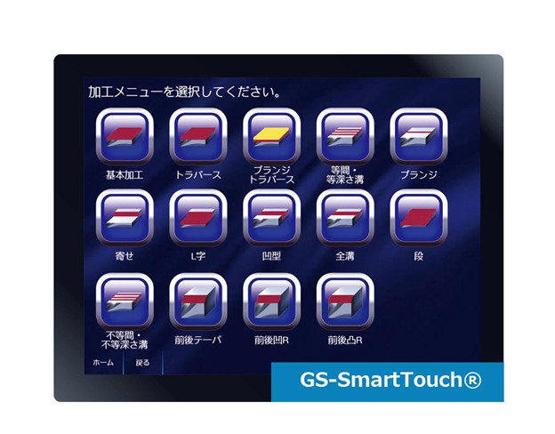 Tự động chạm phôi GS-SmartContact