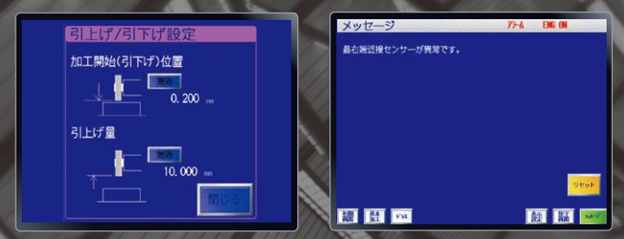 Giao diện vận hành TYPE-II 