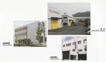 Giới thiệu về Shizuoka Machine Tool Co., Ltd.